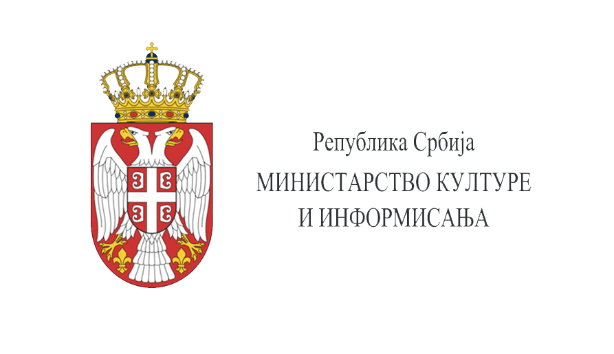 ministarstvo-kulture-i-informisanja-srbija (1)