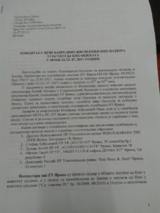 Image-1 (1)