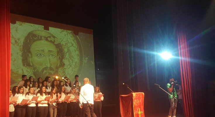 Škole slave Svetog Savu