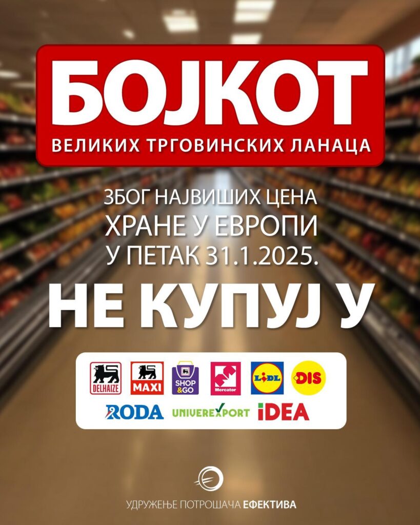Bojkot velikih trgovinskih lanaca