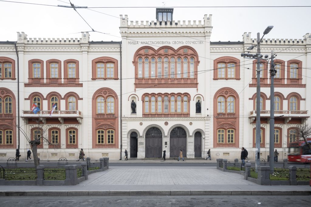 univerzitet u beogradu