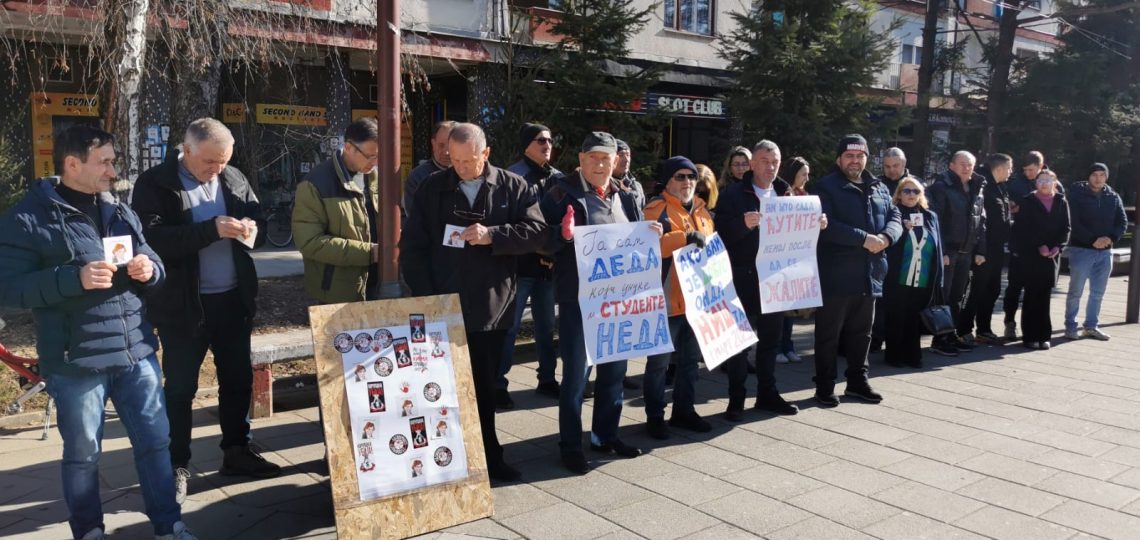 bujanovački prosvetari