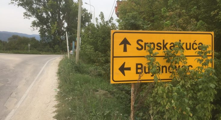 Tender za čišćenje terena od mina