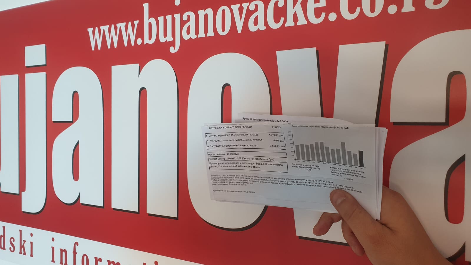 EPS račun za struju