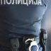 Policija