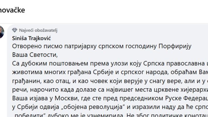 Pismo za patrijarha