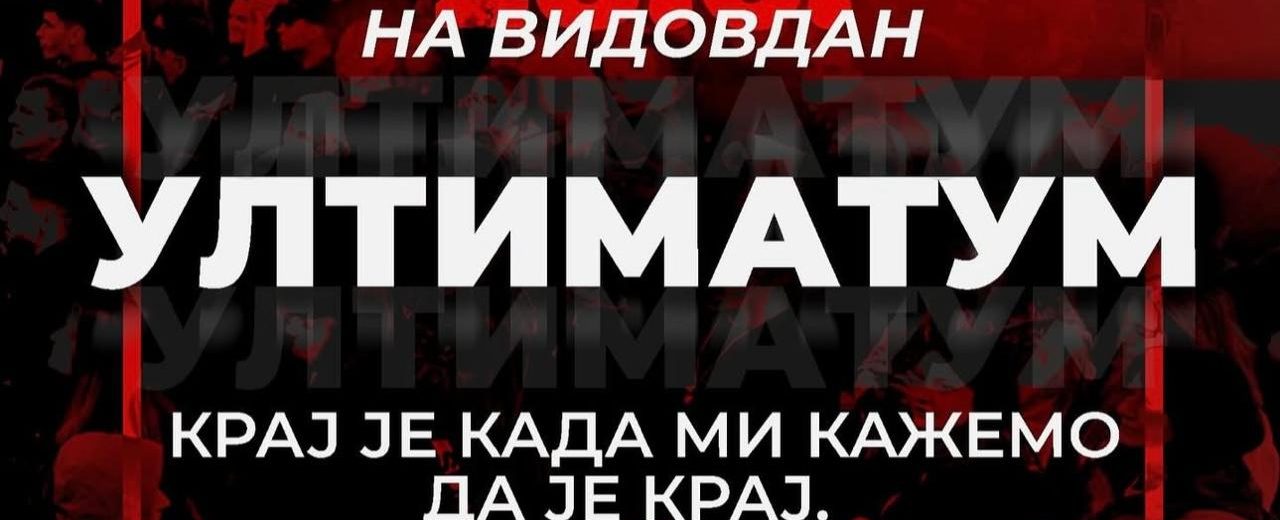 Studenti u blokadi (Instagram)