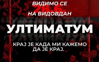 Studenti u blokadi (Instagram)