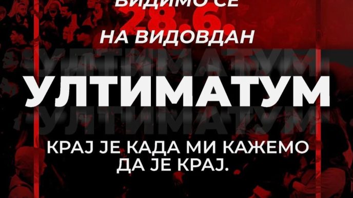 Studenti u blokadi (Instagram)