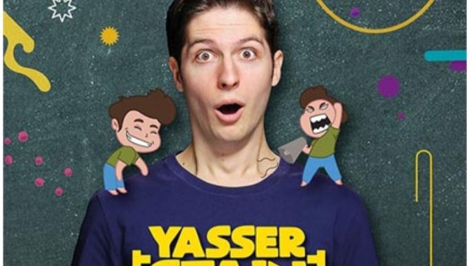 Milan Inić Yasserstain