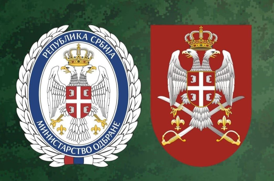 Ministarstvo odbrane i Vojska