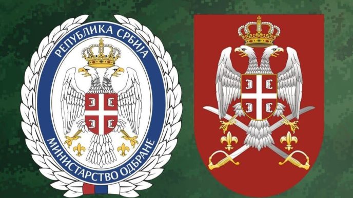 Ministarstvo odbrane i Vojska