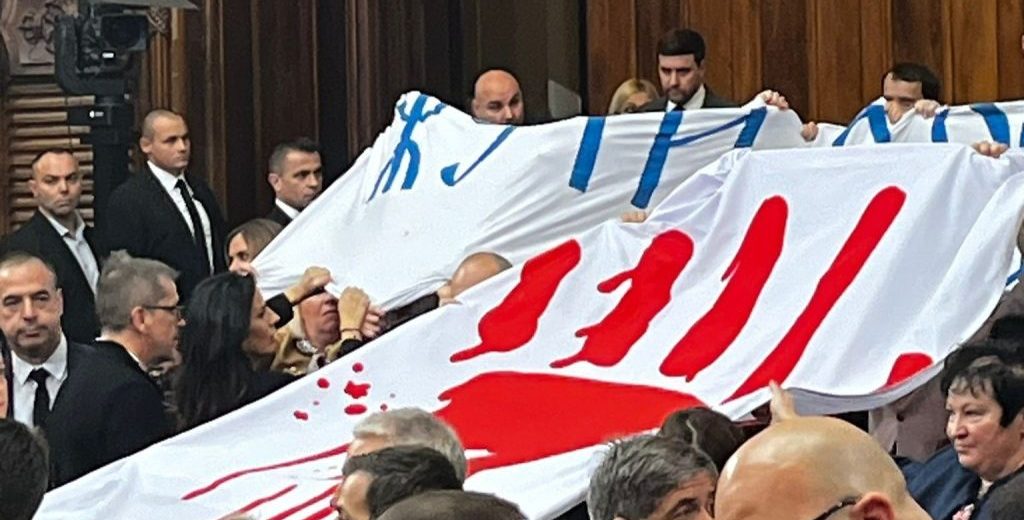 Opozicija u Skupštini (arhiva)