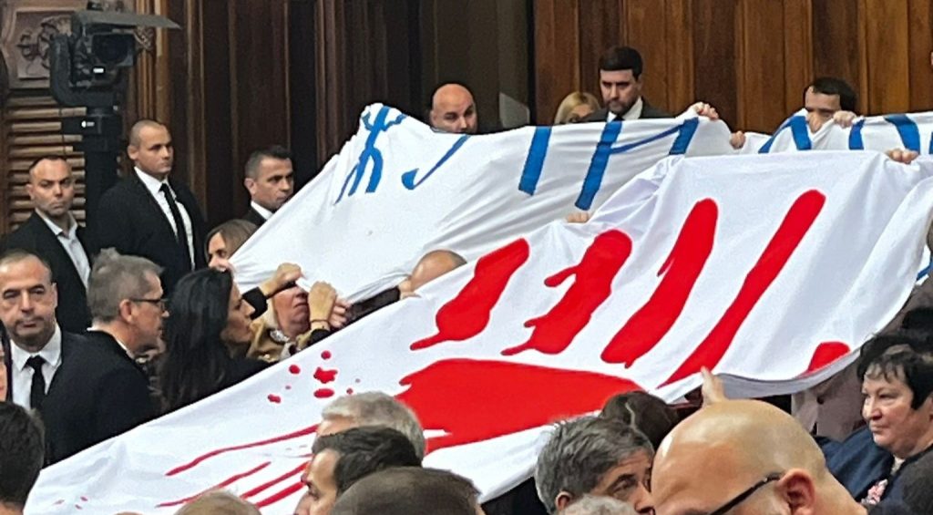 Opozicija u Skupštini (arhiva)