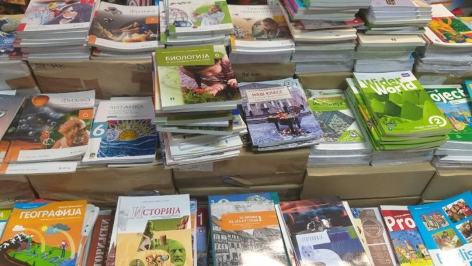 Udžbenici (foto arhiva)
