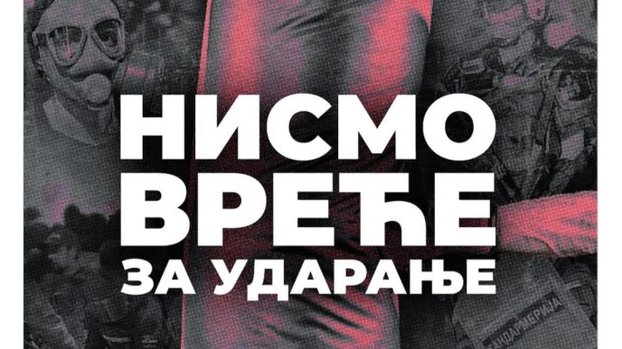 Foto Studenti u blokadi IG