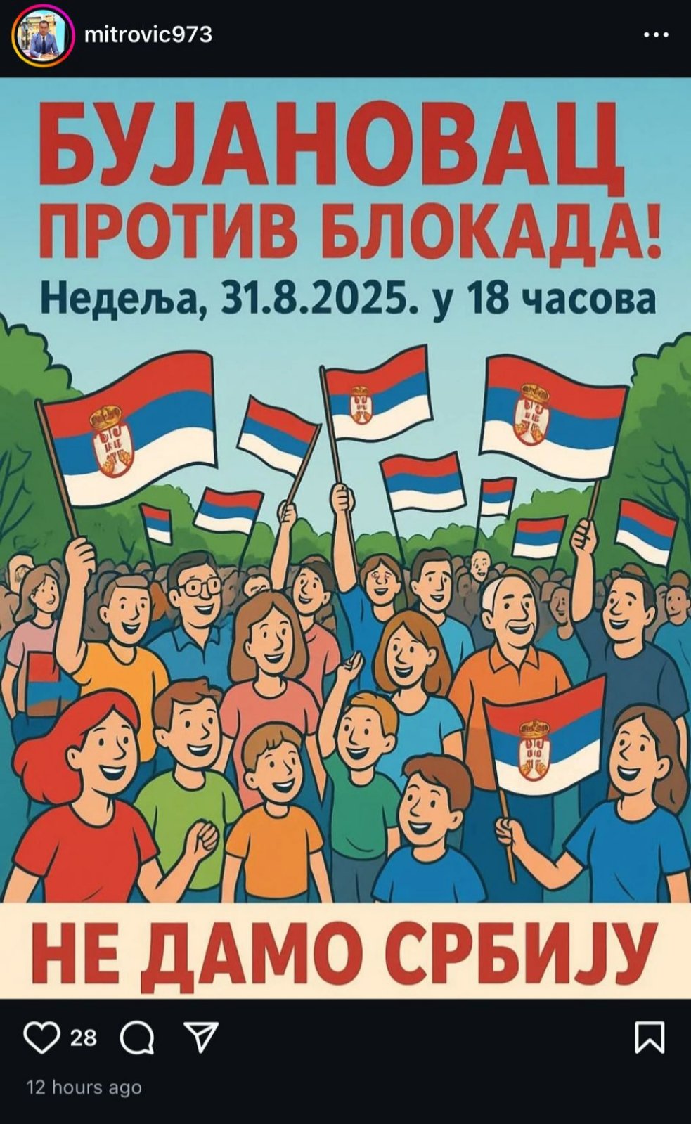 Pozivnica bujanovačkih naprednjaka na kontraprotest