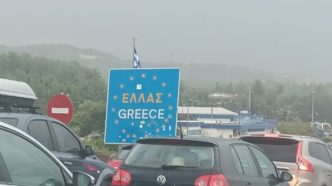 Nova pravila za ulazak u EU