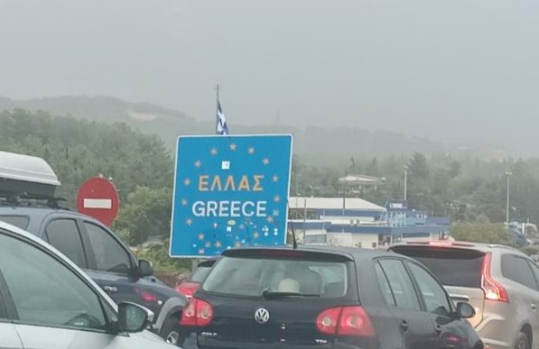 Nova pravila za ulazak u EU