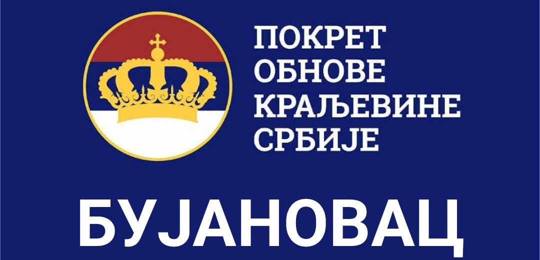 POKS osuđuje napad na Stefana