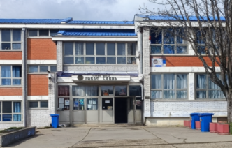 Foto OŠ "Pavle Savić"